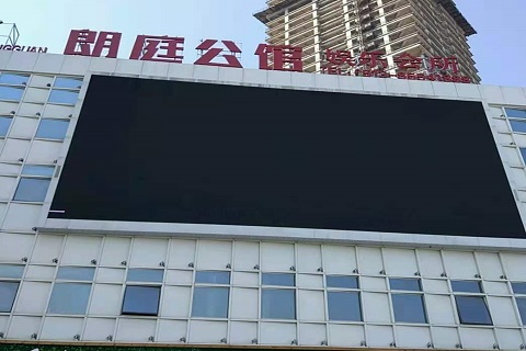 渭南朗庭公馆KTV消费价格